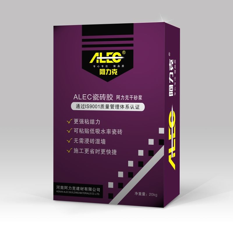 阿力克瓷磚加強型